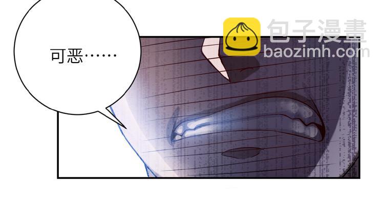 末世超級系統 - 第6話  逃吧，趁你們還活着(2/4) - 1