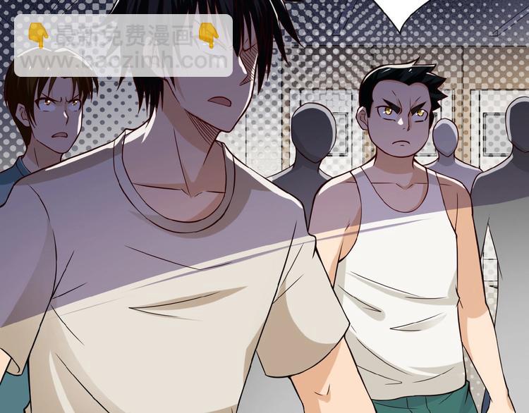 末世超級系統 - 第6話  逃吧，趁你們還活着(2/4) - 4