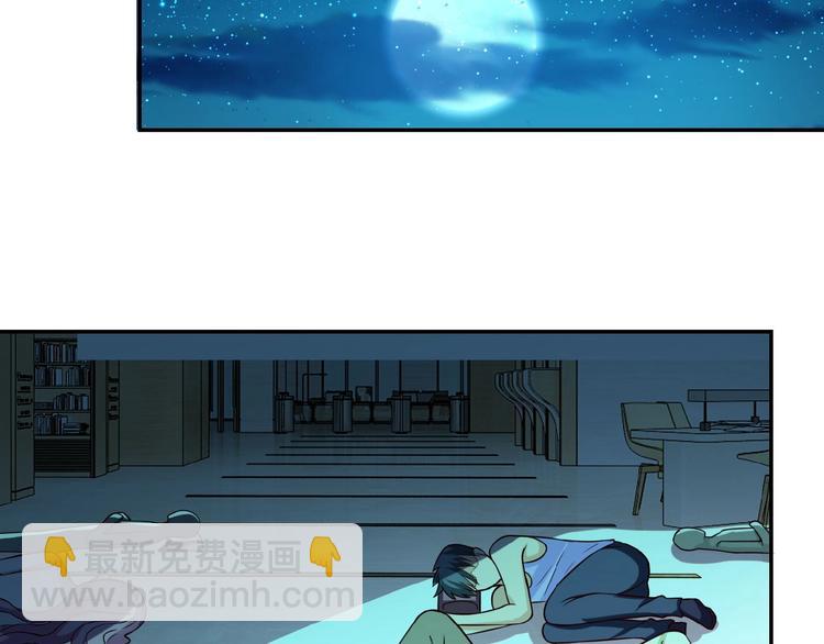 末世超級系統 - 第6話  逃吧，趁你們還活着(2/4) - 6