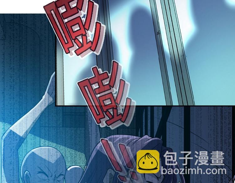 末世超級系統 - 第6話  逃吧，趁你們還活着(2/4) - 2