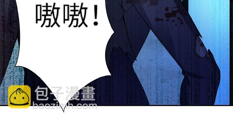 末世超級系統 - 第6話  逃吧，趁你們還活着(2/4) - 4