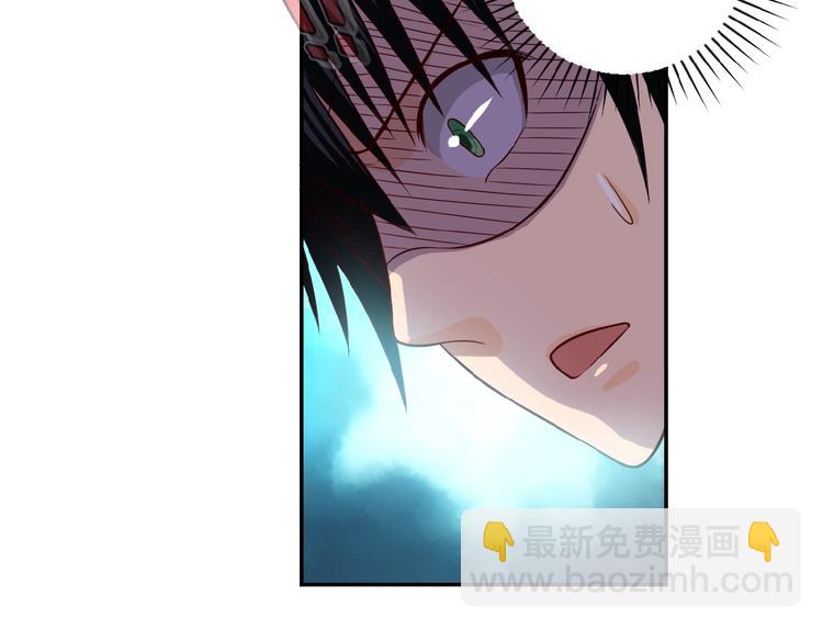 末世超級系統 - 第6話  逃吧，趁你們還活着(2/4) - 5