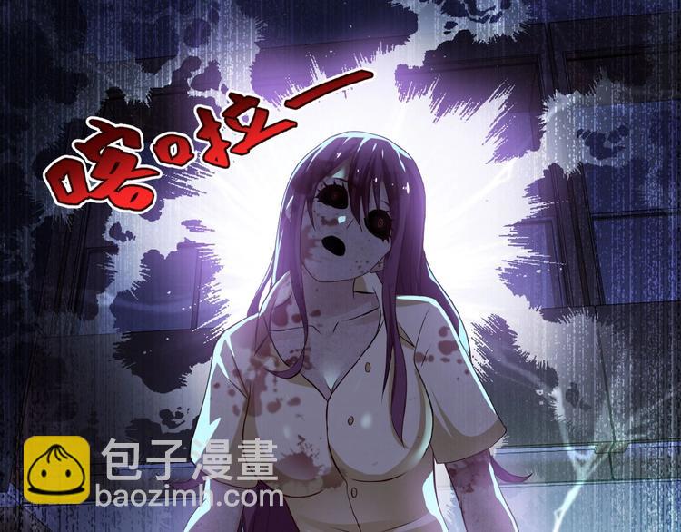 末世超級系統 - 第6話  逃吧，趁你們還活着(2/4) - 3