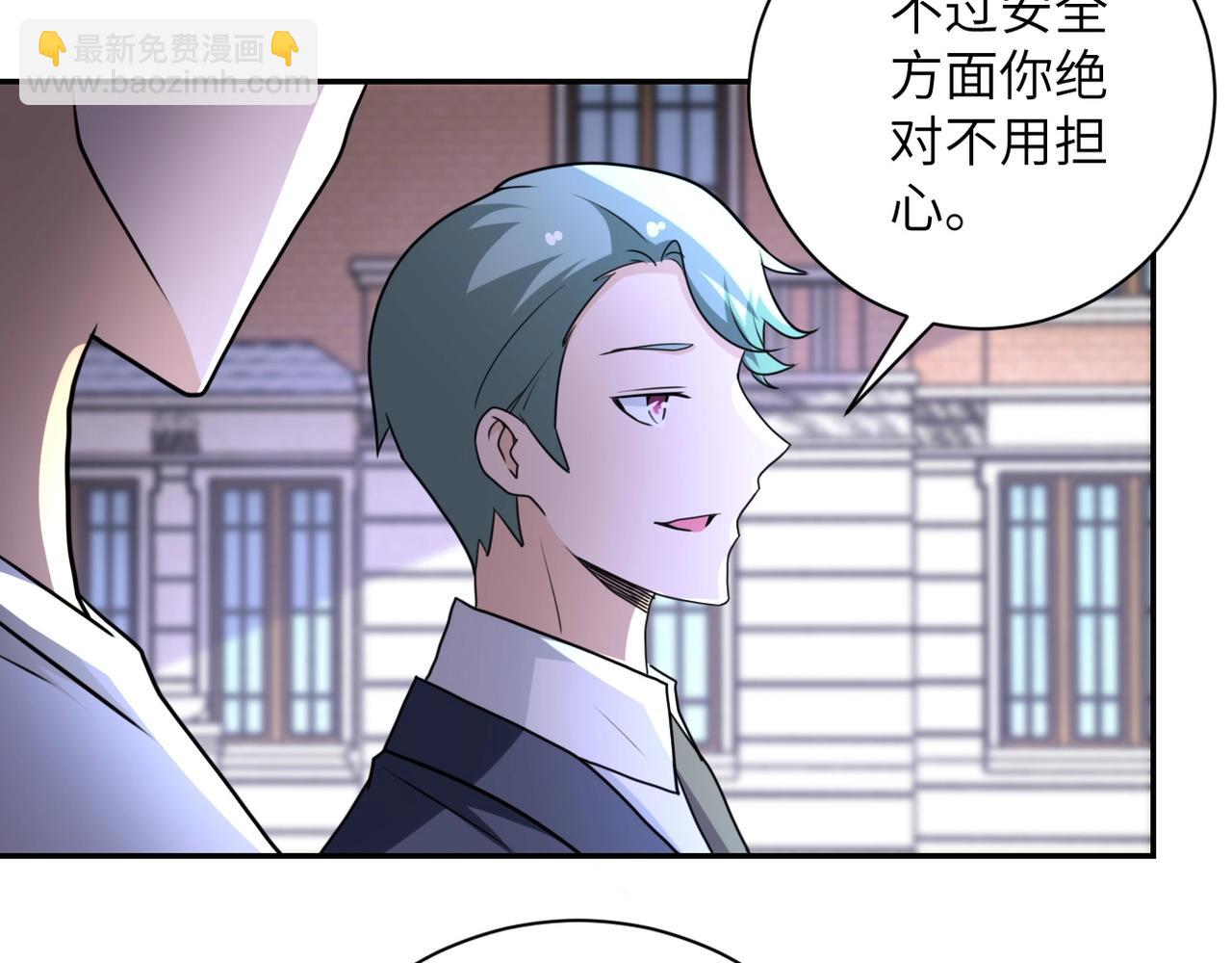 末世超級系統 - 第60話 末世土皇帝(2/3) - 5
