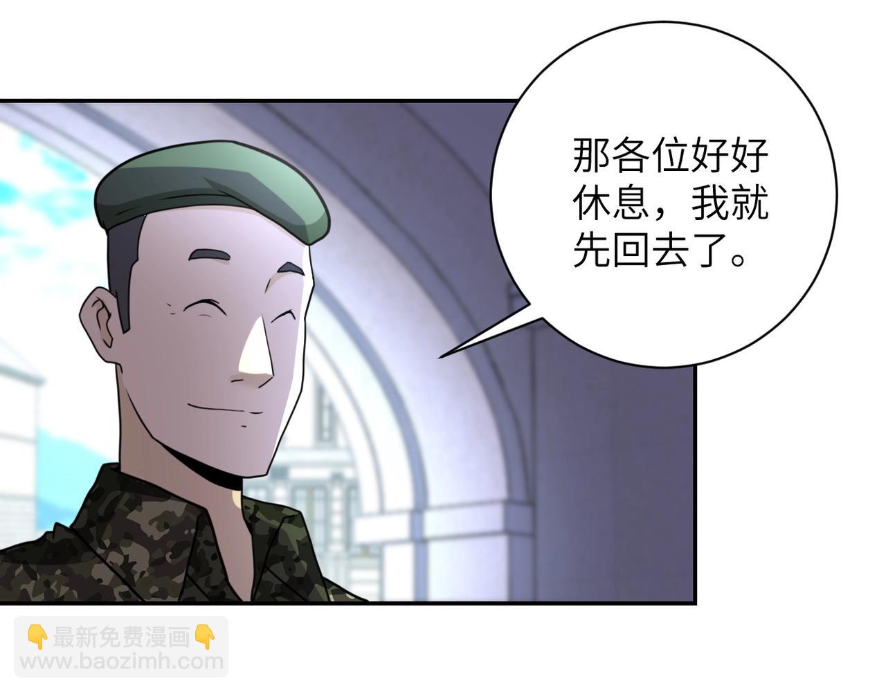 末世超級系統 - 第60話 末世土皇帝(2/3) - 7
