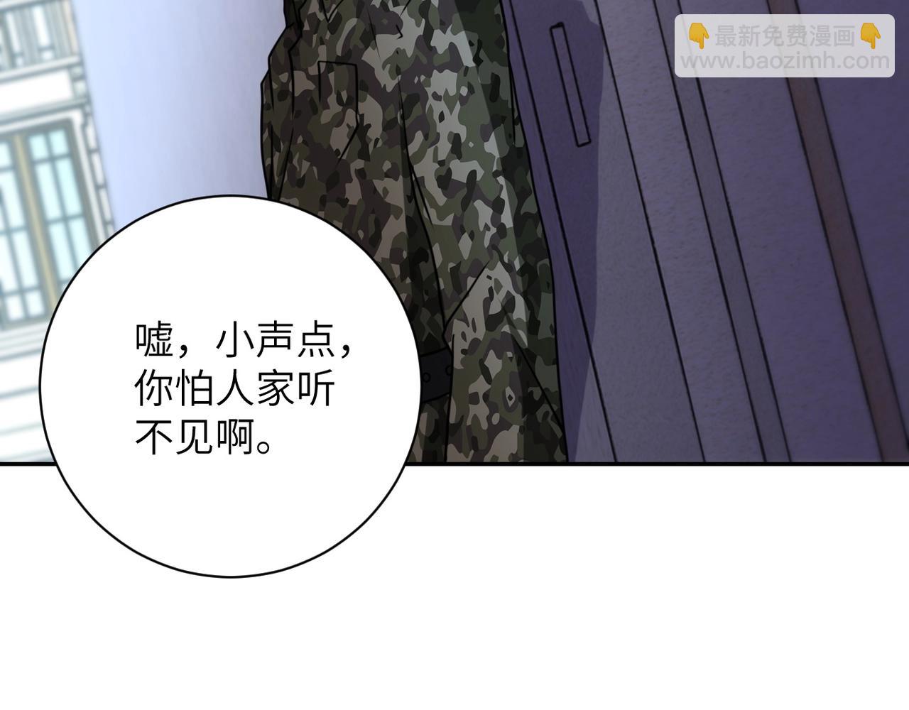 末世超級系統 - 第60話 末世土皇帝(2/3) - 8