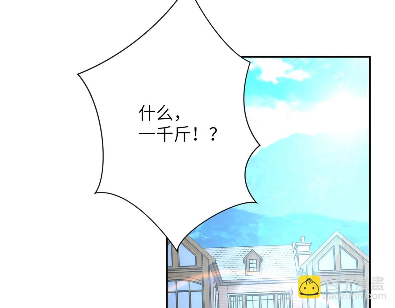 末世超級系統 - 第60話 末世土皇帝(2/3) - 2