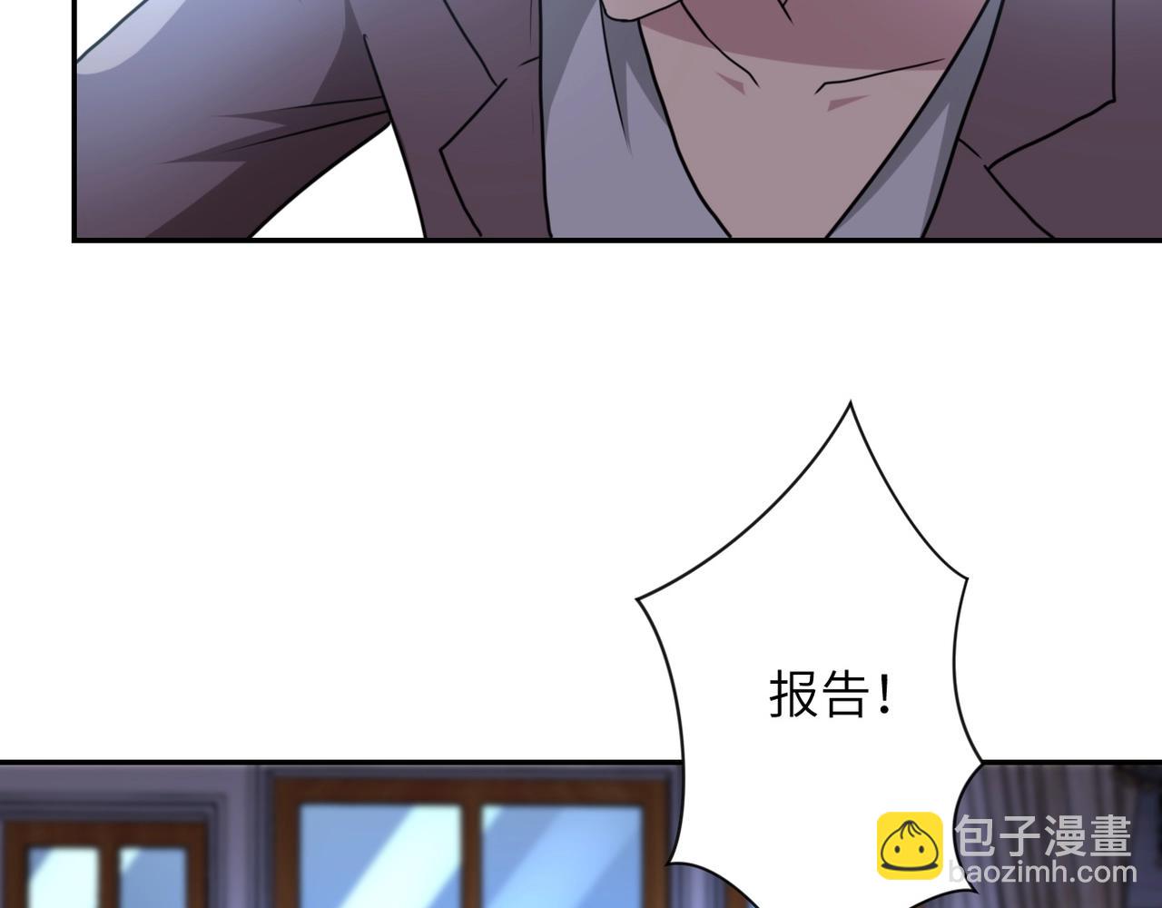 末世超級系統 - 第60話 末世土皇帝(2/3) - 7
