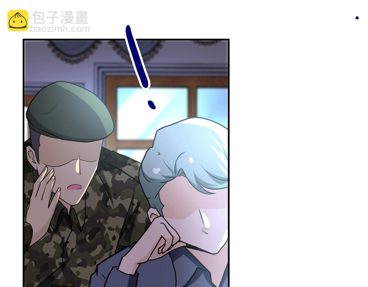 末世超級系統 - 第60話 末世土皇帝(2/3) - 1