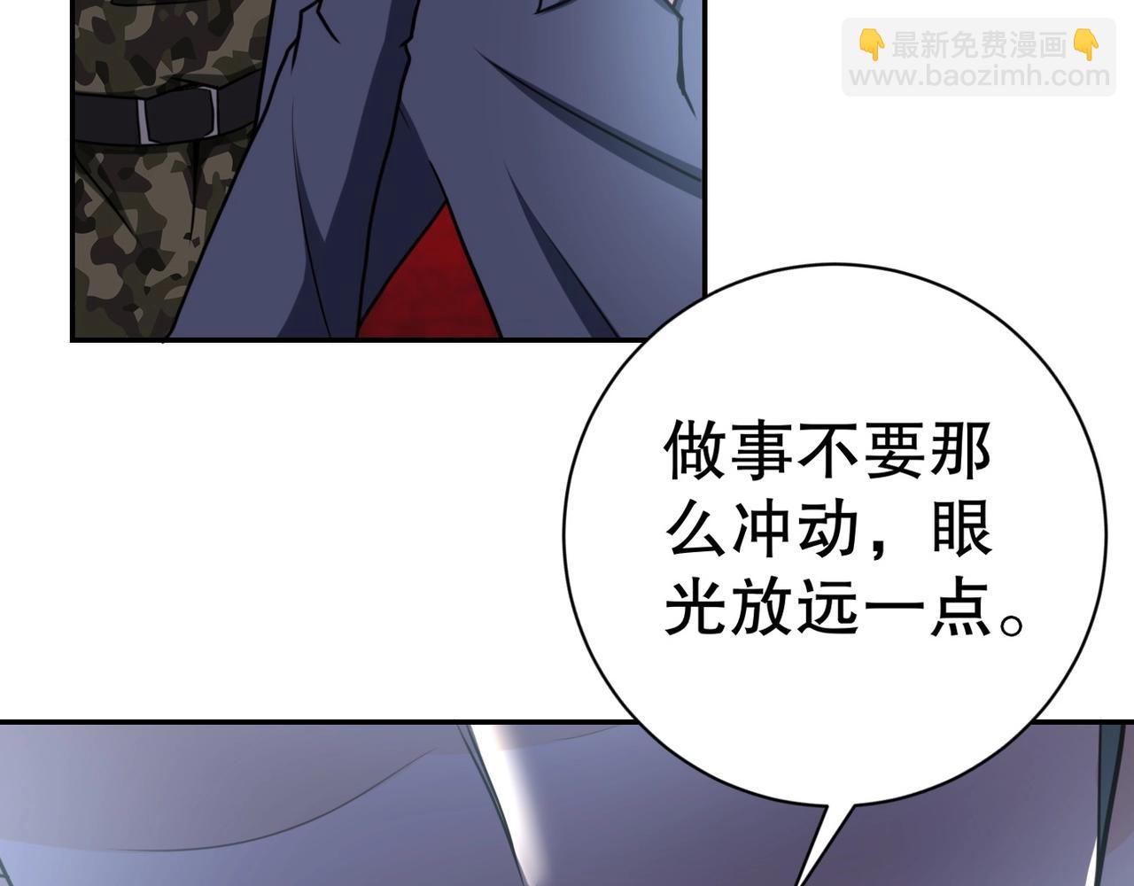 末世超級系統 - 第60話 末世土皇帝(2/3) - 2