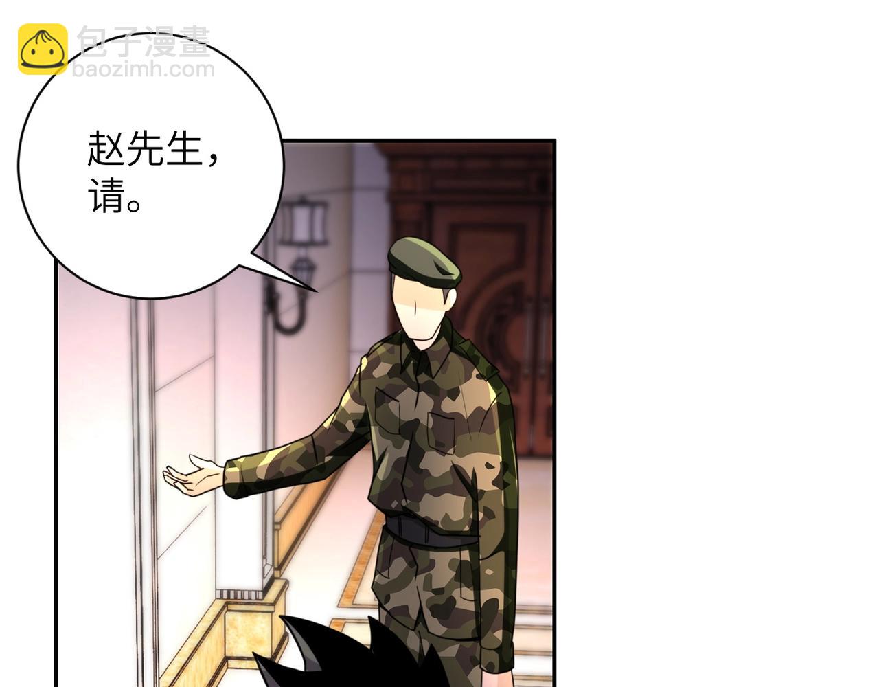 末世超級系統 - 第62話 重逢與危機(2/3) - 5