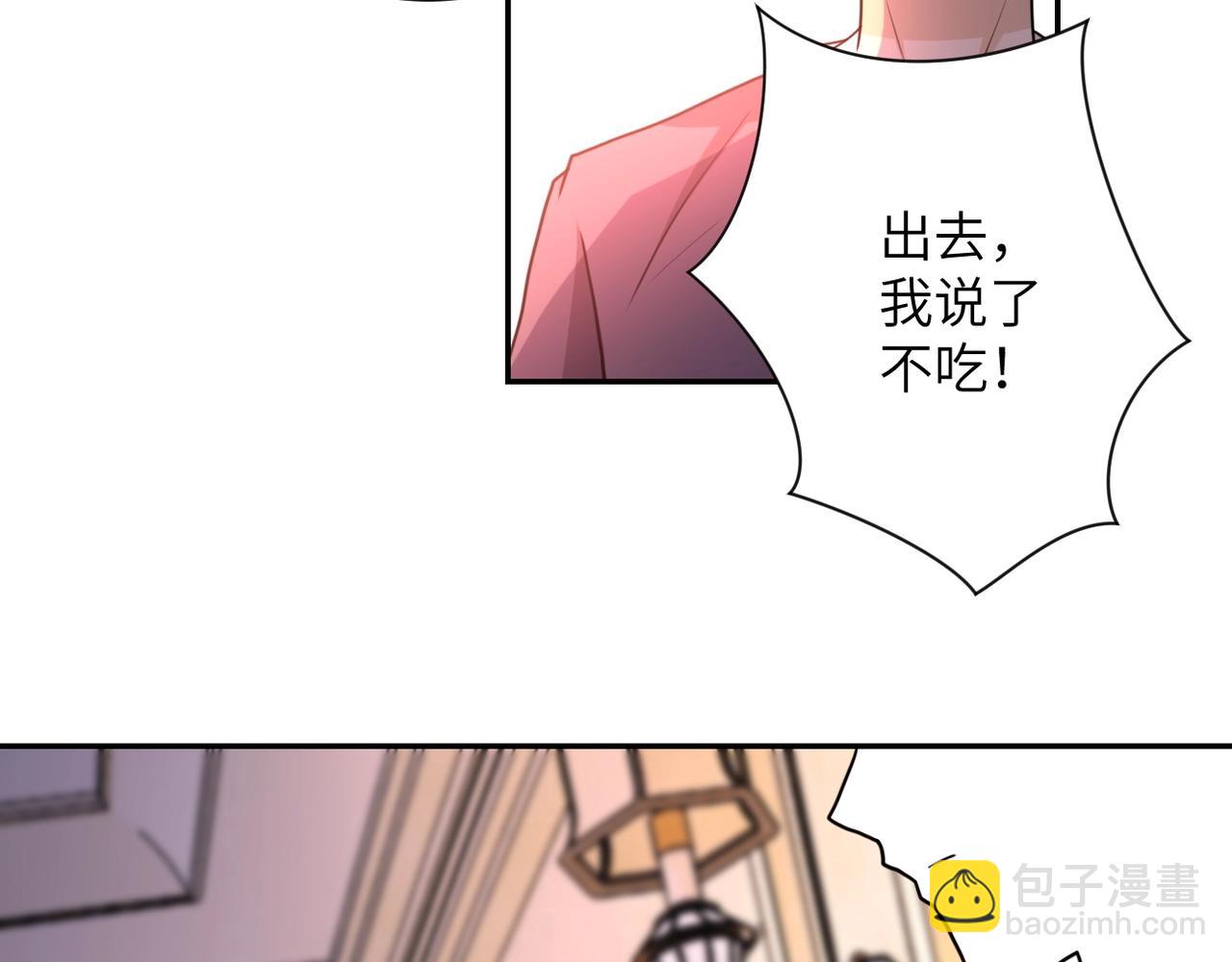 末世超級系統 - 第62話 重逢與危機(2/3) - 7