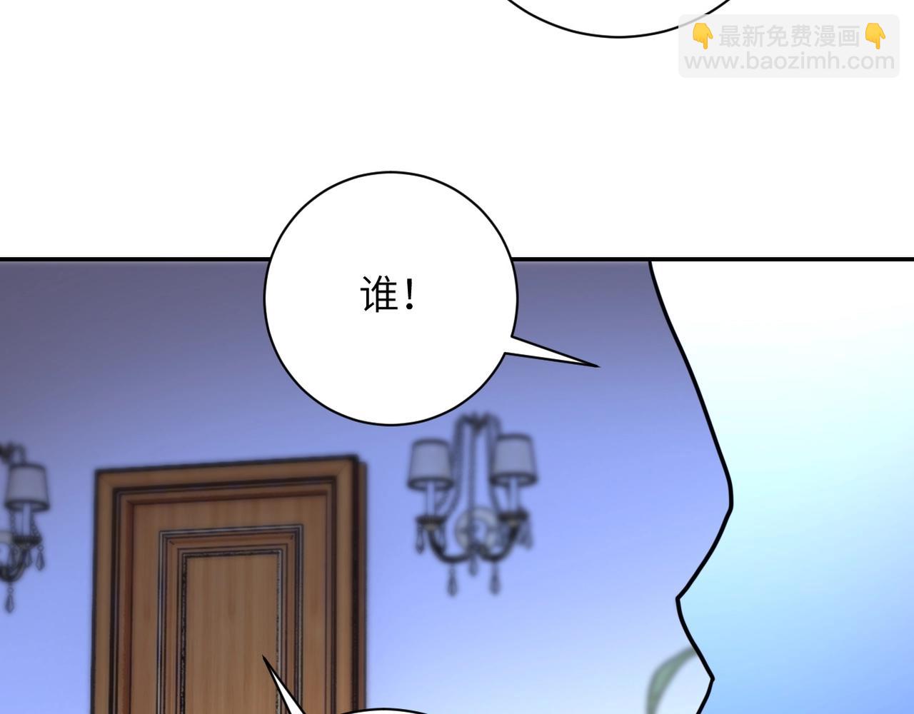 末世超級系統 - 第62話 重逢與危機(2/3) - 6