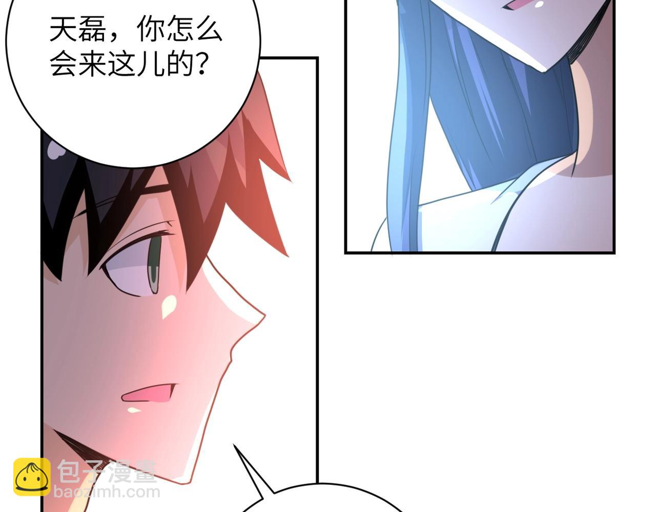 末世超級系統 - 第62話 重逢與危機(2/3) - 6