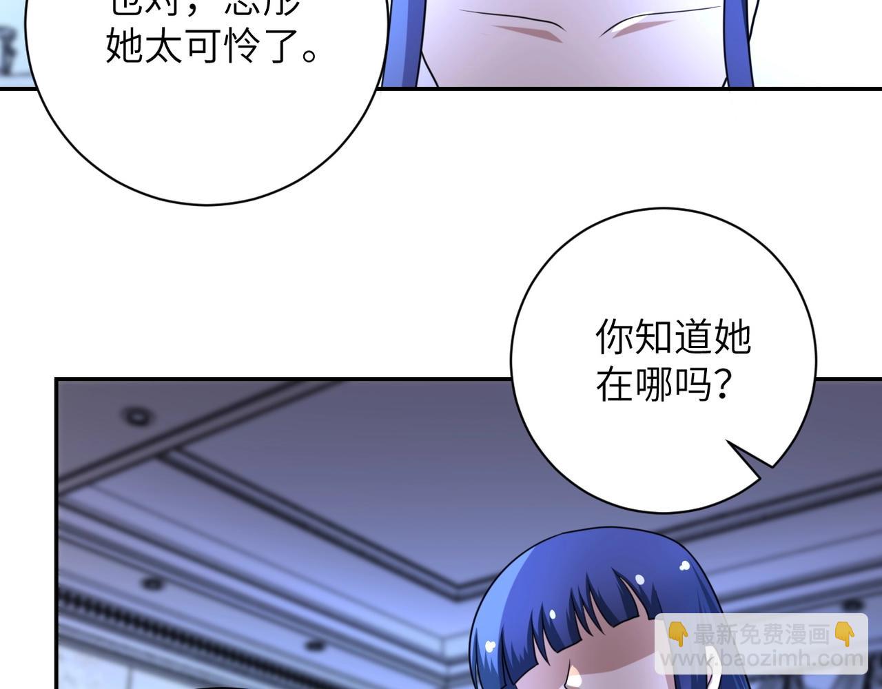 末世超級系統 - 第62話 重逢與危機(2/3) - 7