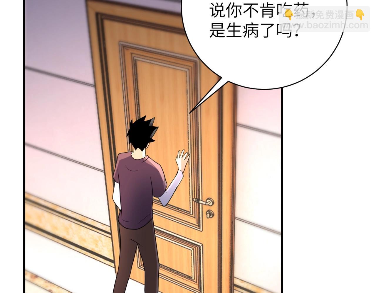 末世超級系統 - 第62話 重逢與危機(2/3) - 1