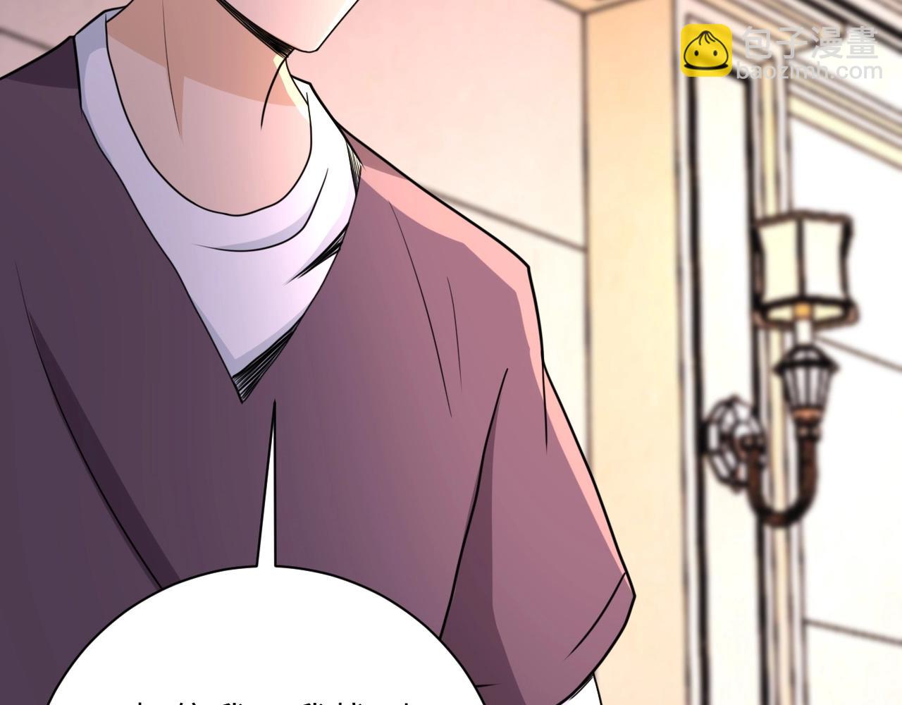 末世超級系統 - 第62話 重逢與危機(2/3) - 4