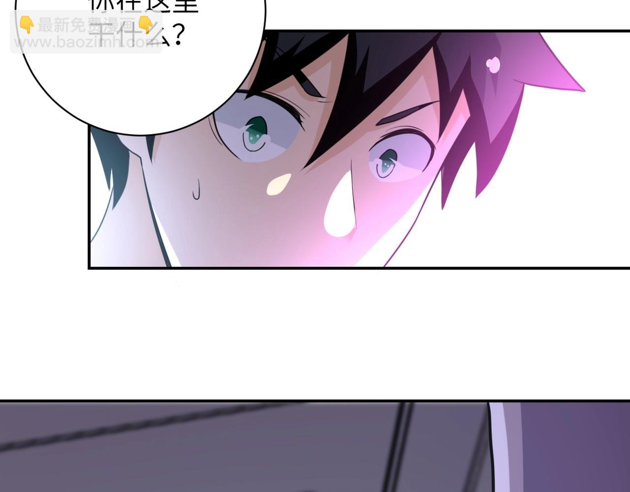 末世超級系統 - 第62話 重逢與危機(2/3) - 1