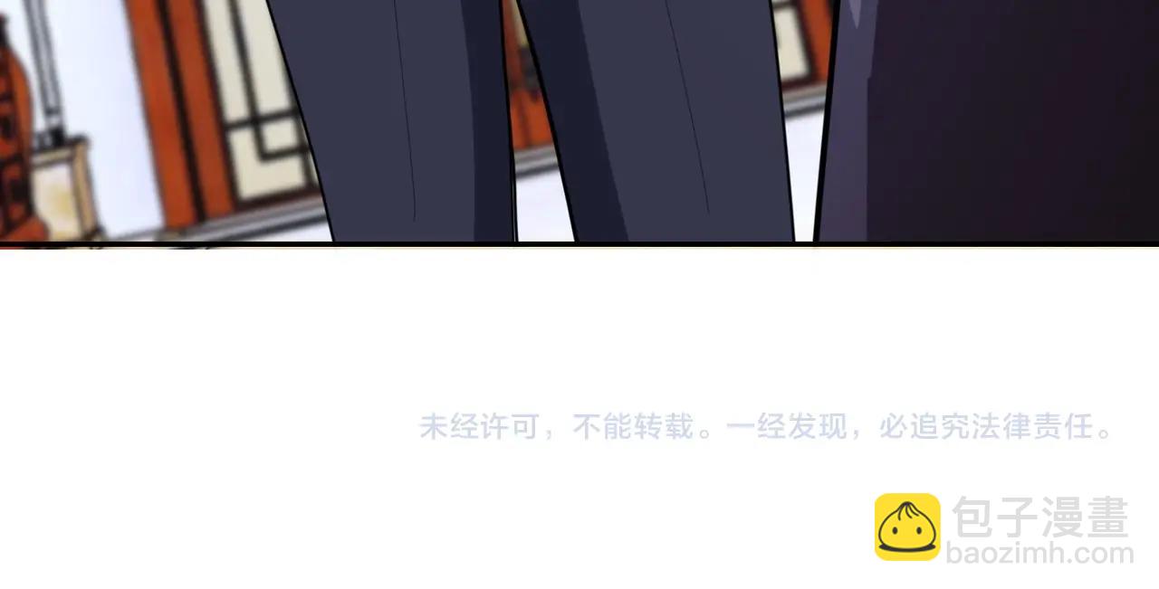 末世超級系統 - 第62話 重逢與危機(2/3) - 4