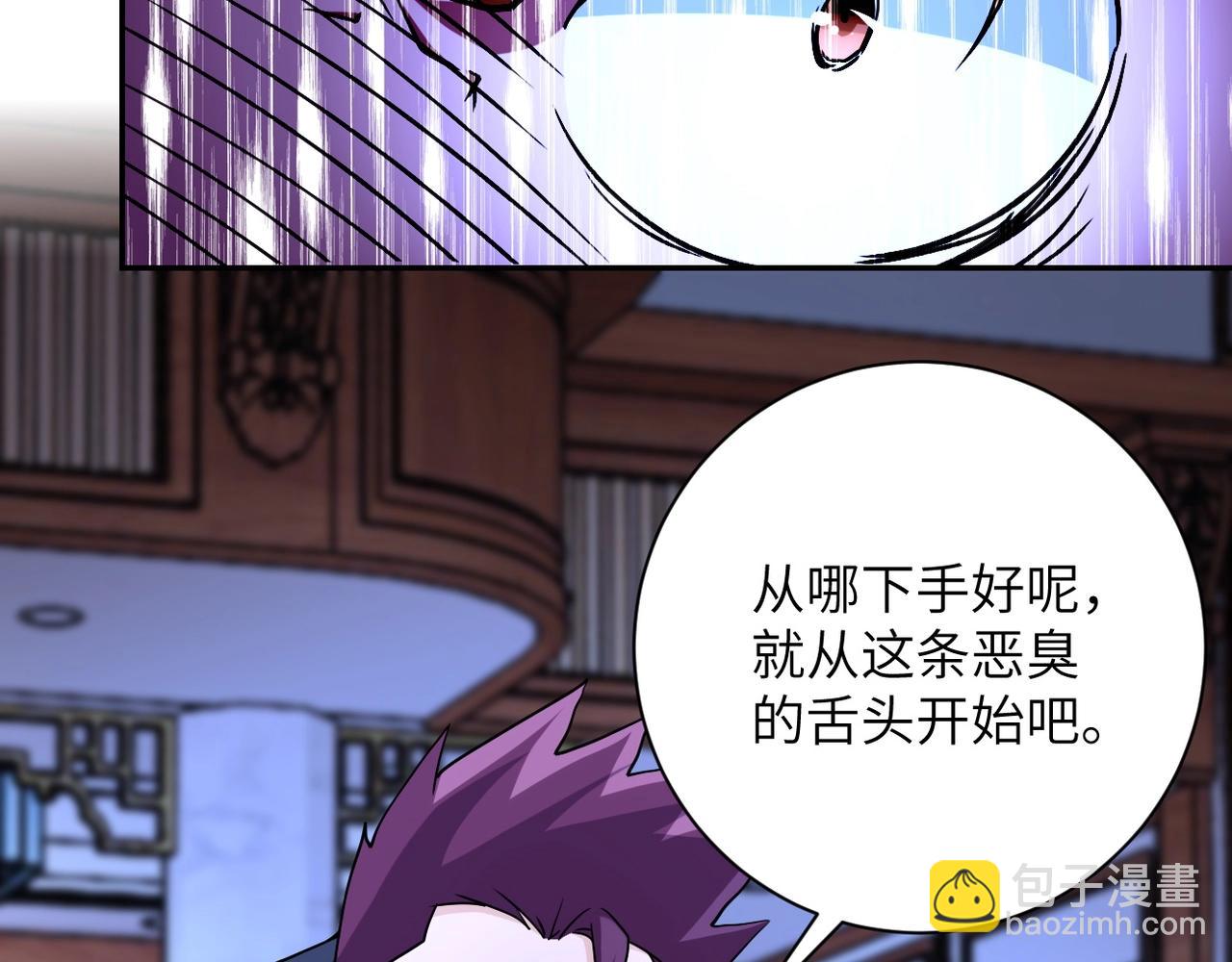 末世超級系統 - 第64話 末日審訊(3/3) - 1