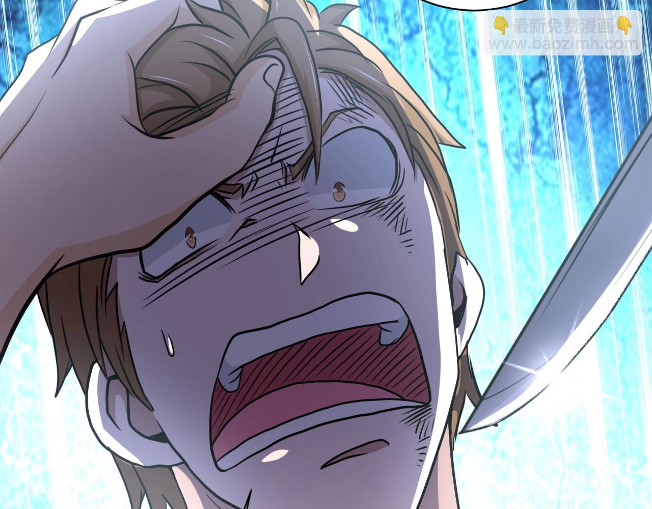 末世超級系統 - 第64話 末日審訊(3/3) - 2