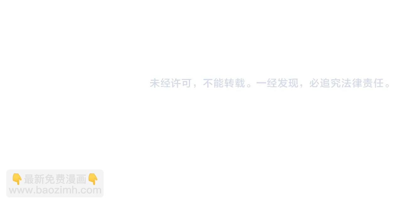 末世超級系統 - 第64話 末日審訊(3/3) - 4