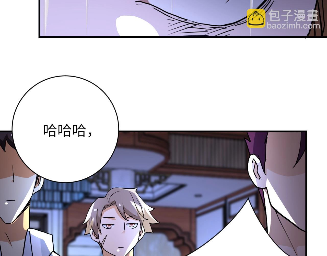 末世超級系統 - 第64話 末日審訊(2/3) - 3