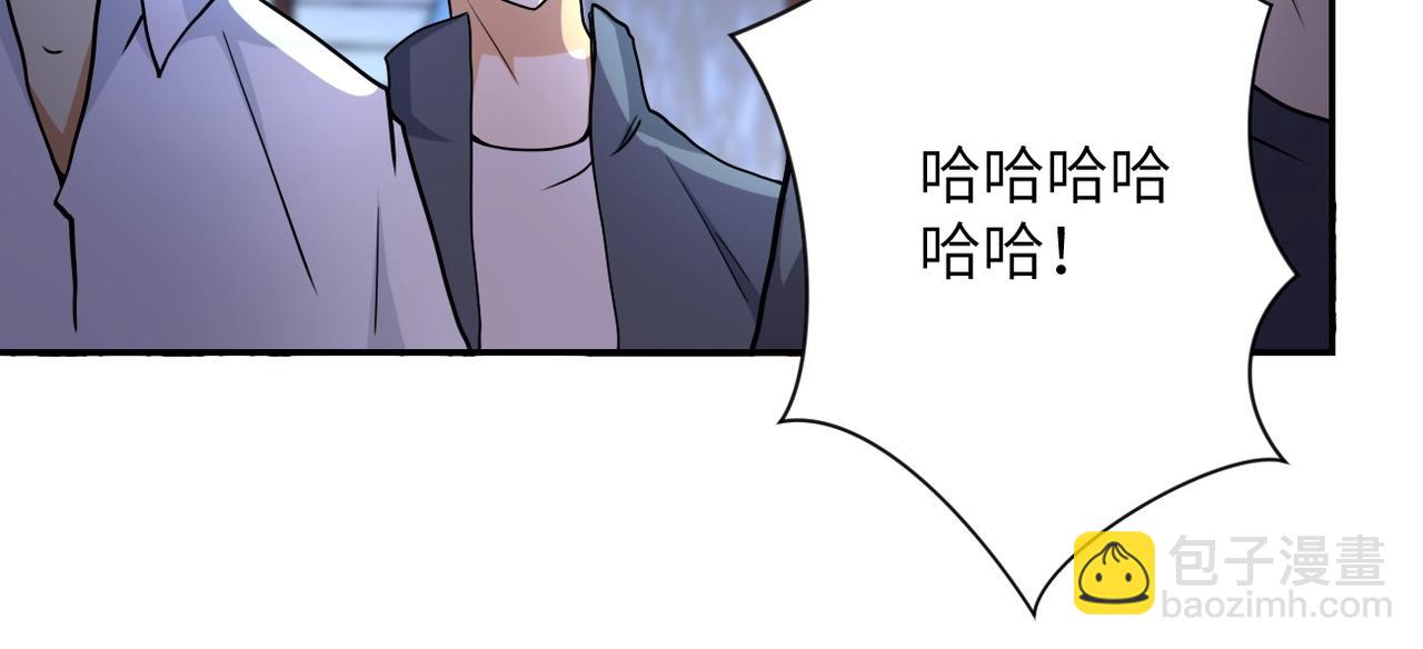 末世超級系統 - 第64話 末日審訊(2/3) - 4