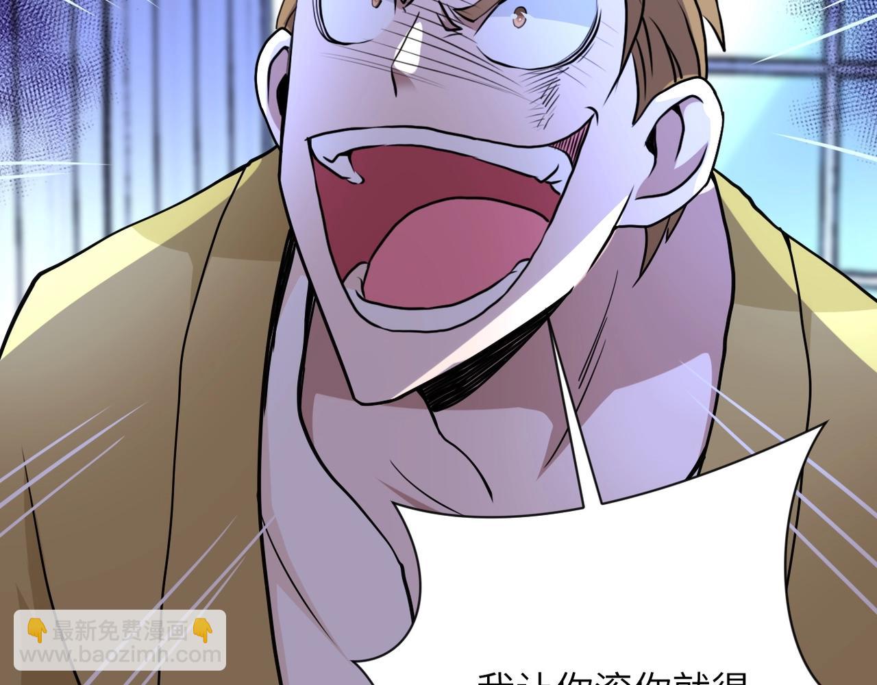 末世超級系統 - 第64話 末日審訊(2/3) - 6