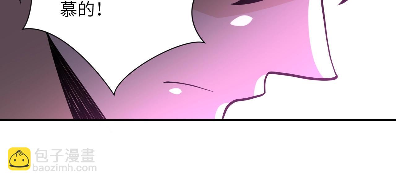 末世超級系統 - 第64話 末日審訊(2/3) - 8