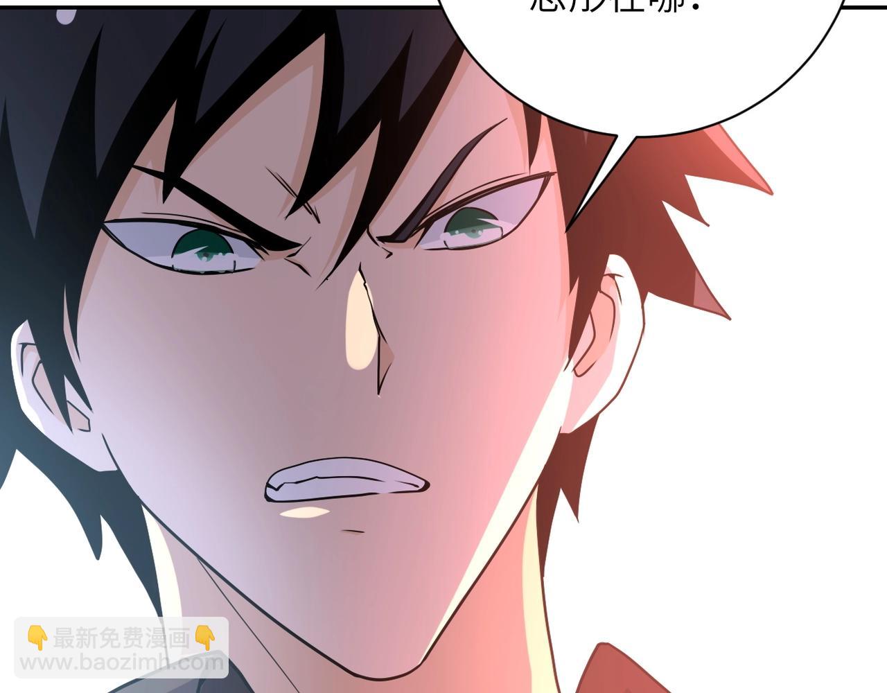 末世超級系統 - 第64話 末日審訊(2/3) - 1