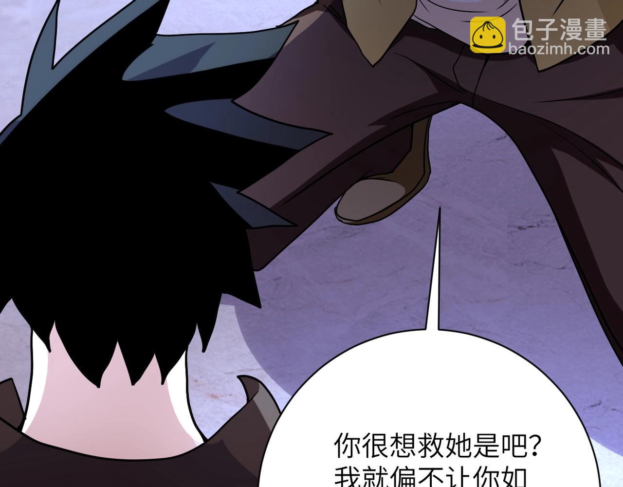 末世超級系統 - 第64話 末日審訊(2/3) - 5