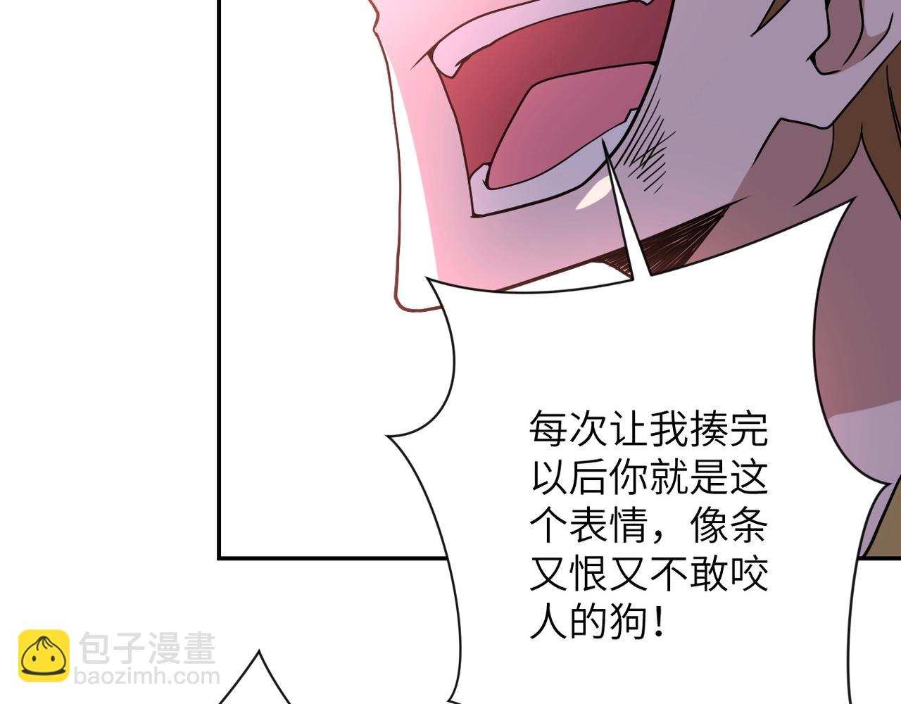 末世超級系統 - 第64話 末日審訊(2/3) - 1