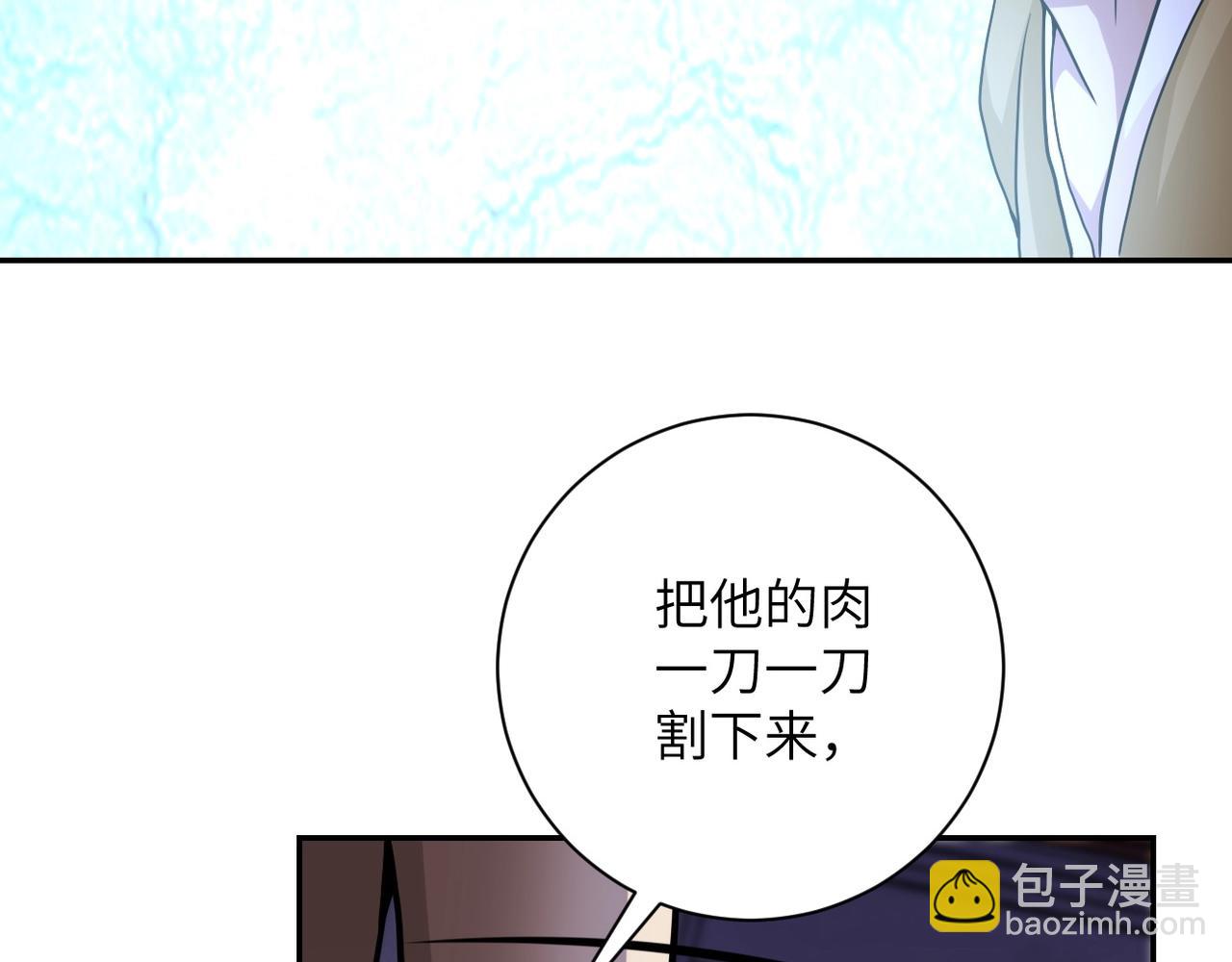 末世超級系統 - 第64話 末日審訊(2/3) - 2