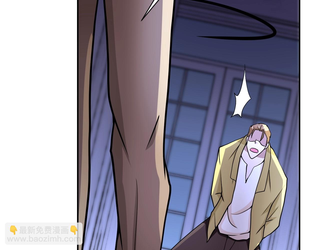 末世超級系統 - 第64話 末日審訊(2/3) - 3