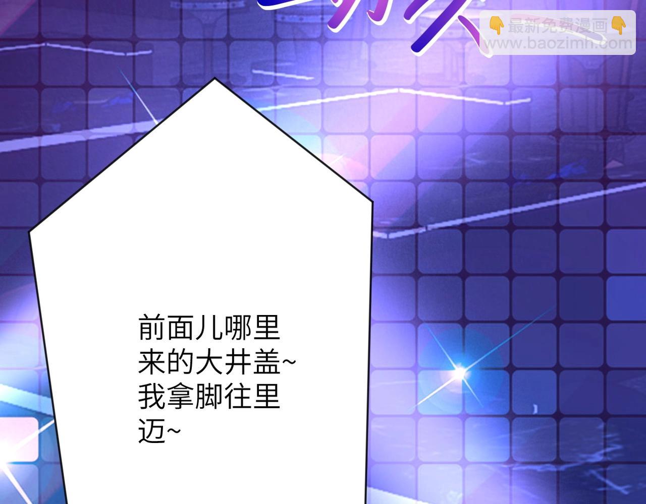 末世超級系統 - 第66話 山莊的規則(2/3) - 6