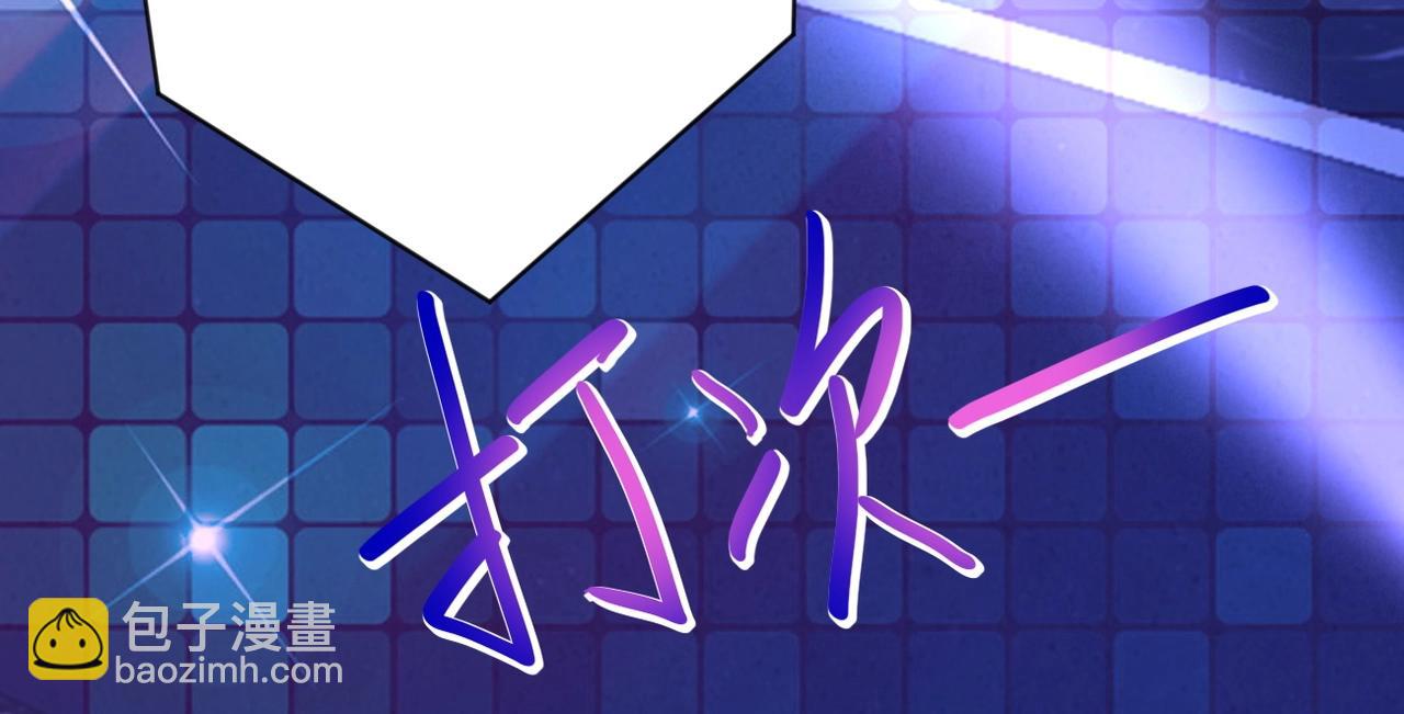 末世超級系統 - 第66話 山莊的規則(3/3) - 5