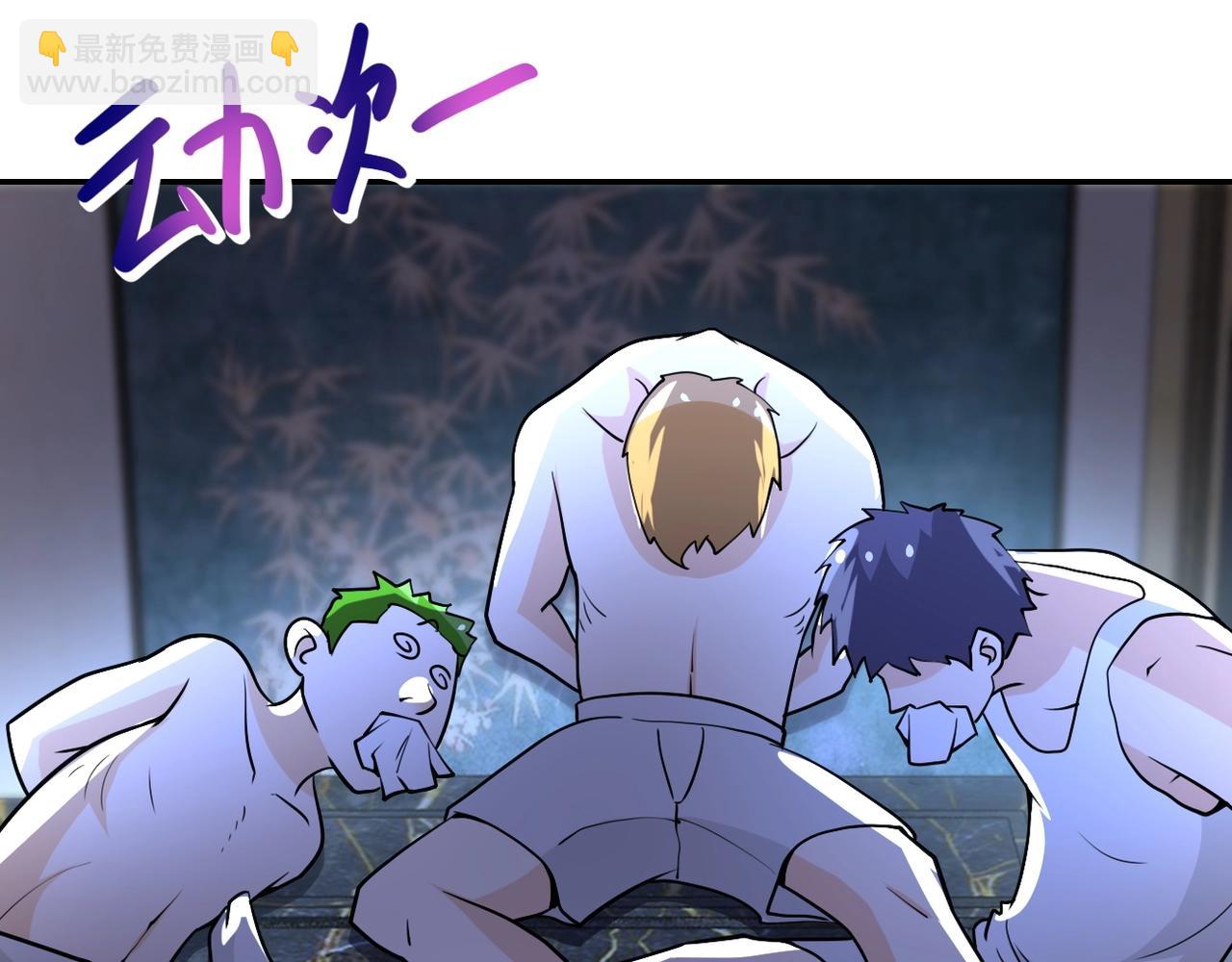 末世超級系統 - 第66話 山莊的規則(3/3) - 1