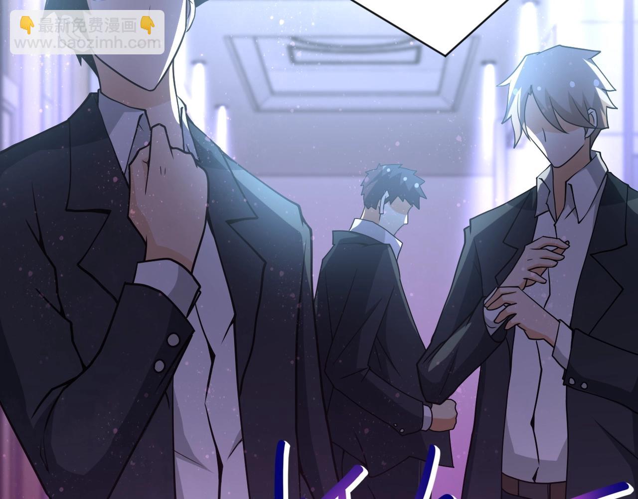 末世超級系統 - 第66話 山莊的規則(3/3) - 4