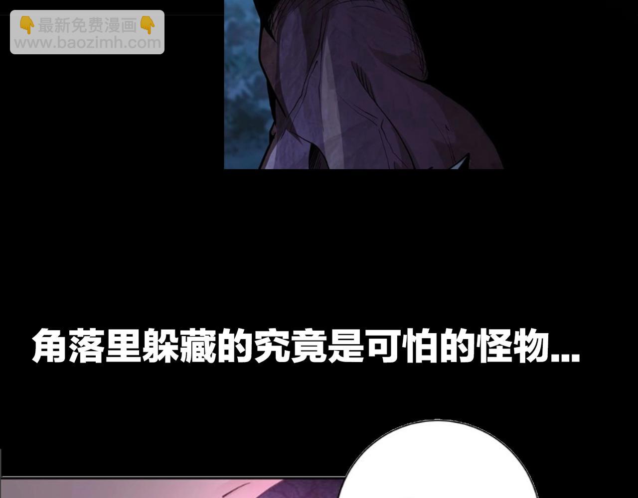 末世超級系統 - 第66話 山莊的規則(3/3) - 5