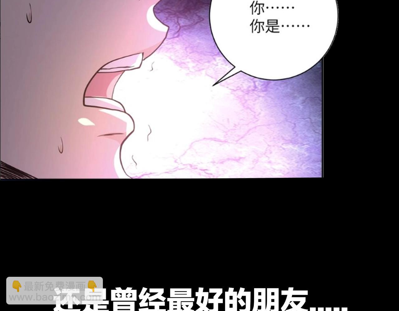 末世超級系統 - 第66話 山莊的規則(3/3) - 6