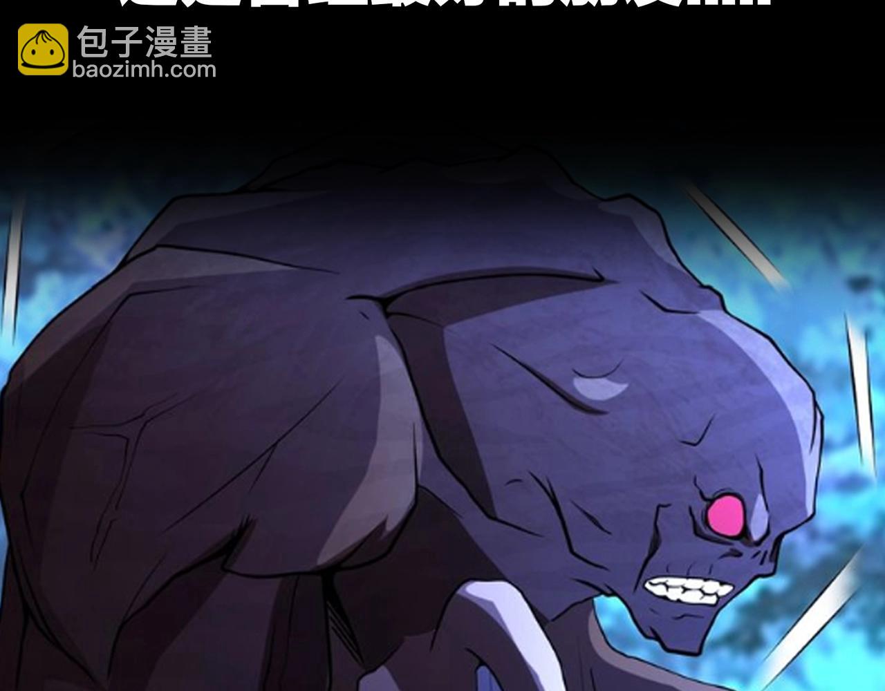 末世超級系統 - 第66話 山莊的規則(3/3) - 1