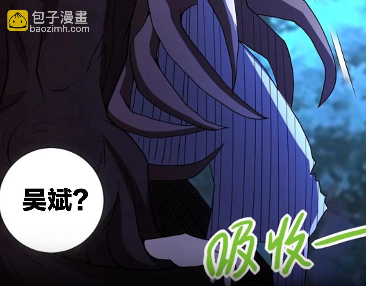 末世超級系統 - 第66話 山莊的規則(3/3) - 2