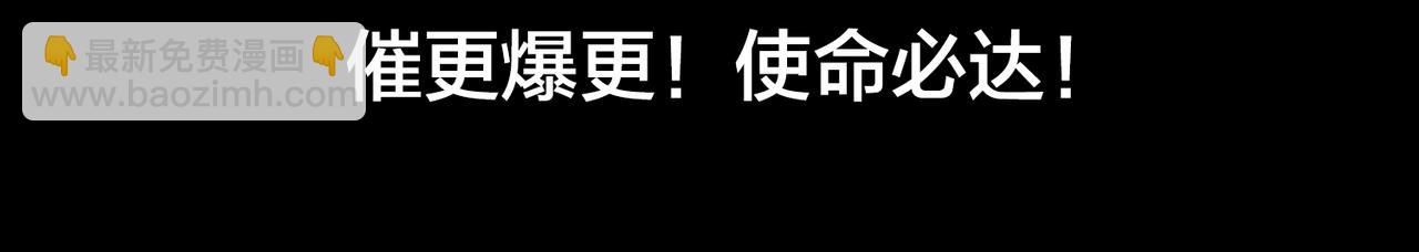 末世超級系統 - 第66話 山莊的規則(3/3) - 5