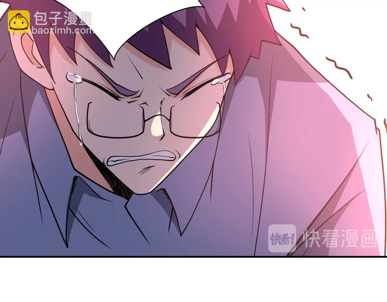 末世超級系統 - 第66話 山莊的規則(2/3) - 2