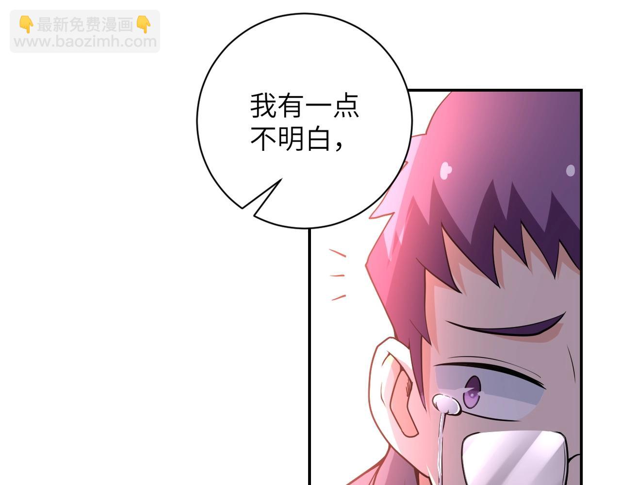 末世超級系統 - 第66話 山莊的規則(2/3) - 8