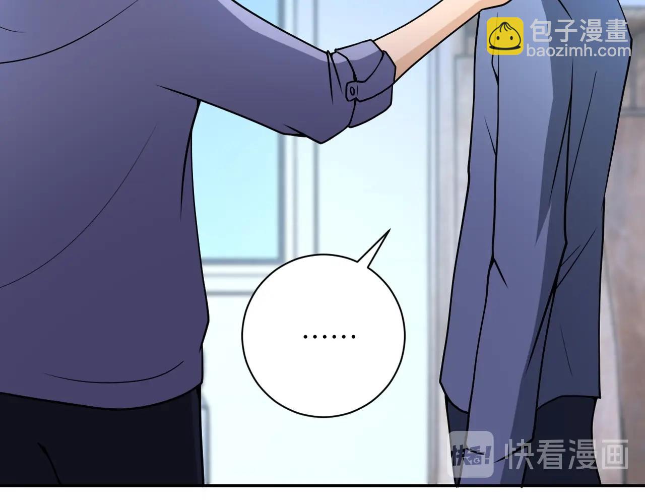 末世超級系統 - 第66話 山莊的規則(2/3) - 5