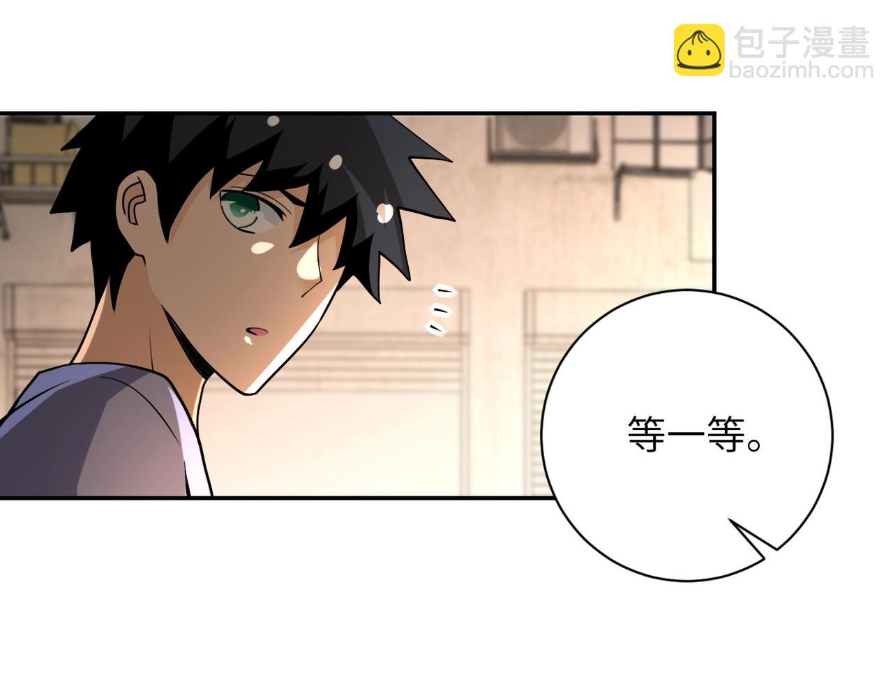 末世超級系統 - 第66話 山莊的規則(2/3) - 1