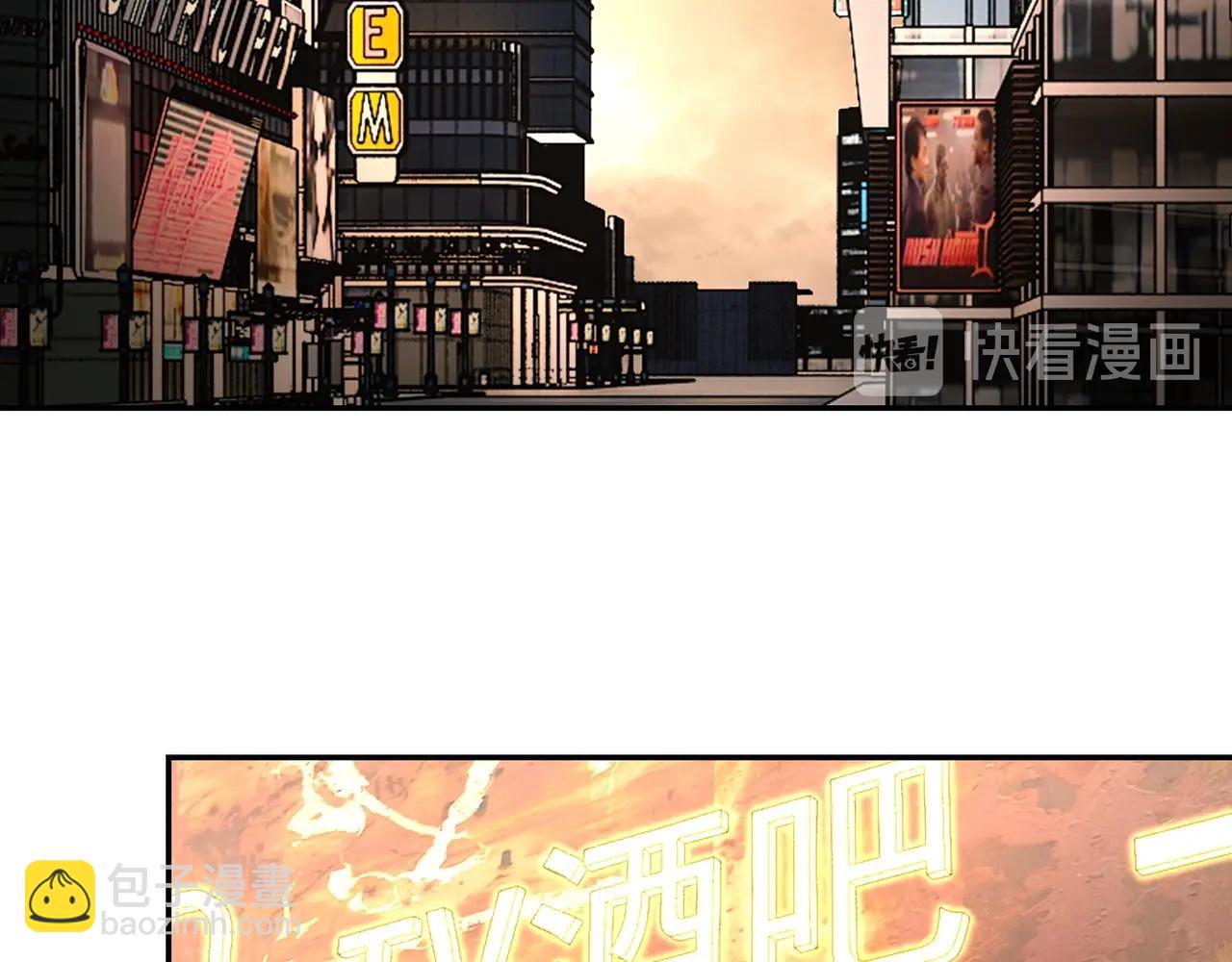 末世超級系統 - 第66話 山莊的規則(2/3) - 7