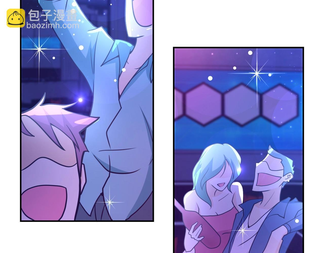 末世超級系統 - 第66話 山莊的規則(2/3) - 1